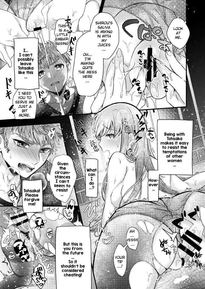 [Midorikawa Pest] Beginner's Lesson (Fate/stay night) [English] [Explora96] - Page 19