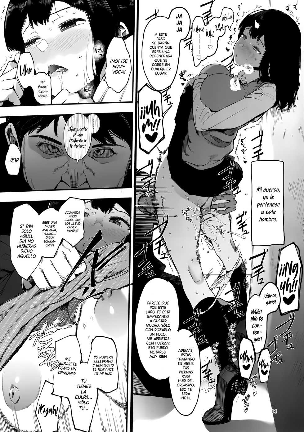 (C97) [Hachimin (Eightman)] Kazoku Gurumi | Muñeca Familiar [Spanish] [NekoCreme] - Page 15