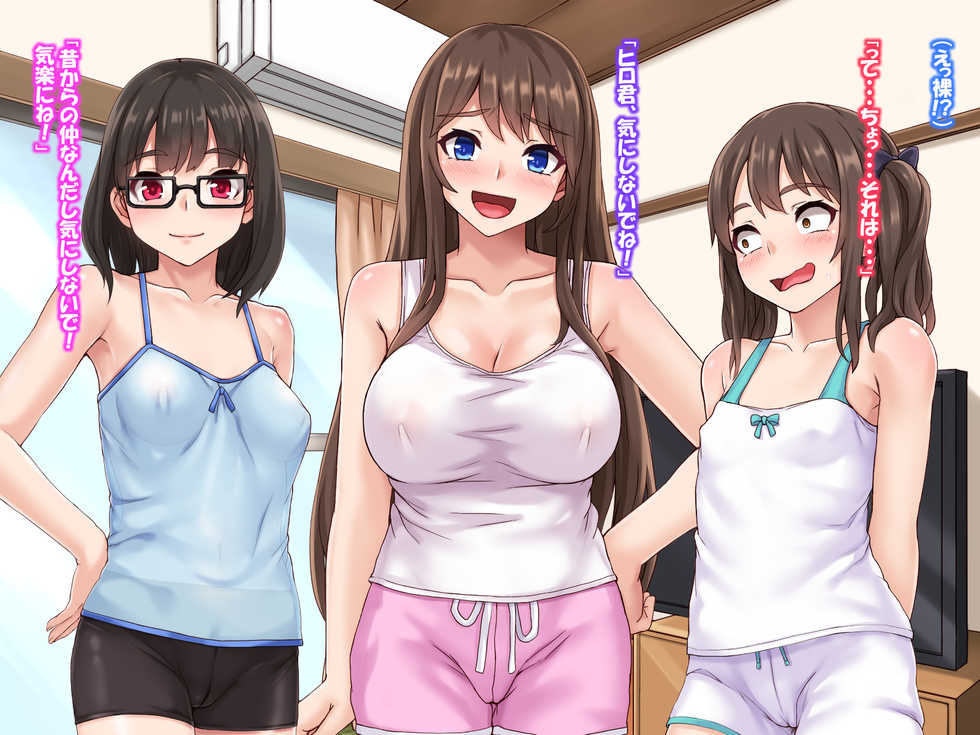 [Upper Candy (Shinobu)] Osananajimi no Sanshimai to Sex Zanmai - Page 21