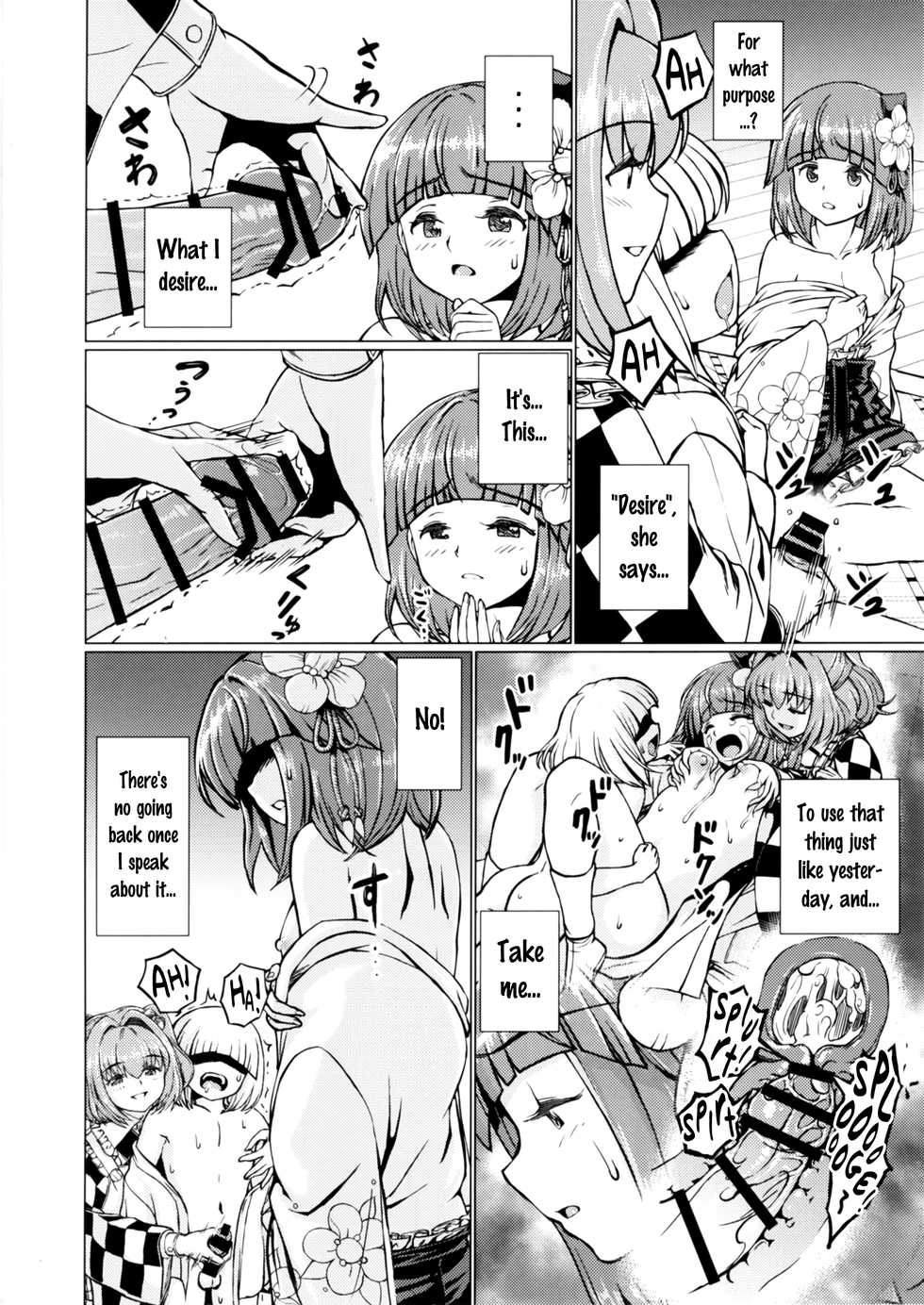 [Koutetsu (Satou Hagane)] Ochita Tsubaki Sono Ni Hinoenma Hiroku Gaiden (Touhou Project) [English] [Pedy] [Digital] - Page 11