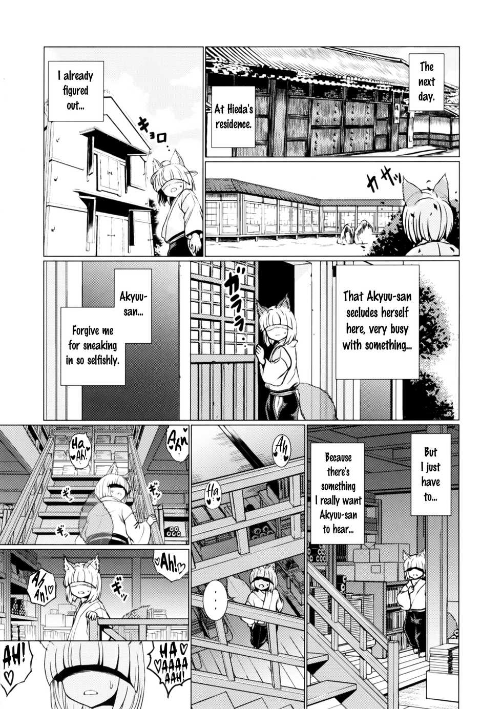 [Koutetsu (Satou Hagane)] Ochita Tsubaki Sono Ni Hinoenma Hiroku Gaiden (Touhou Project) [English] [Pedy] [Digital] - Page 24