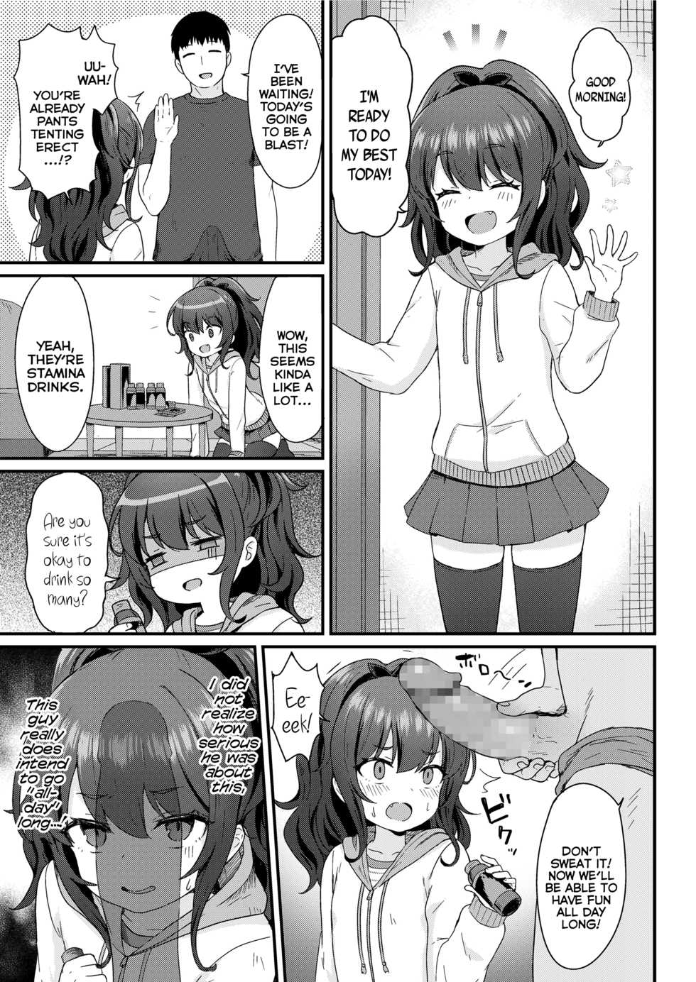 [Momosawa] Kokoa-chan no Otetsudai | Kokoa-chan's Helpful-Services (COMIC LO 2020-09) [English] {Mistvern} [Digital] - Page 5