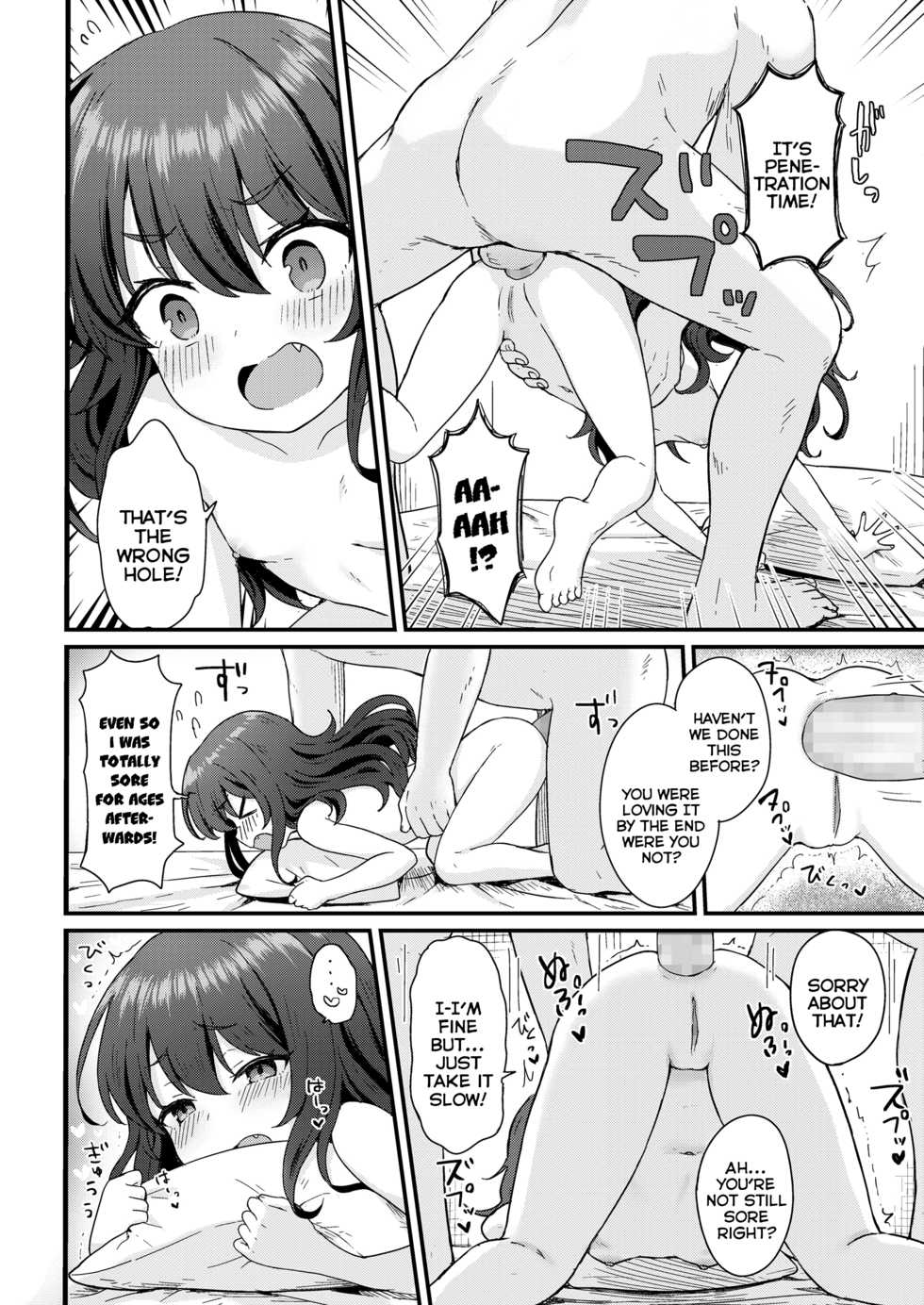 [Momosawa] Kokoa-chan no Otetsudai | Kokoa-chan's Helpful-Services (COMIC LO 2020-09) [English] {Mistvern} [Digital] - Page 12