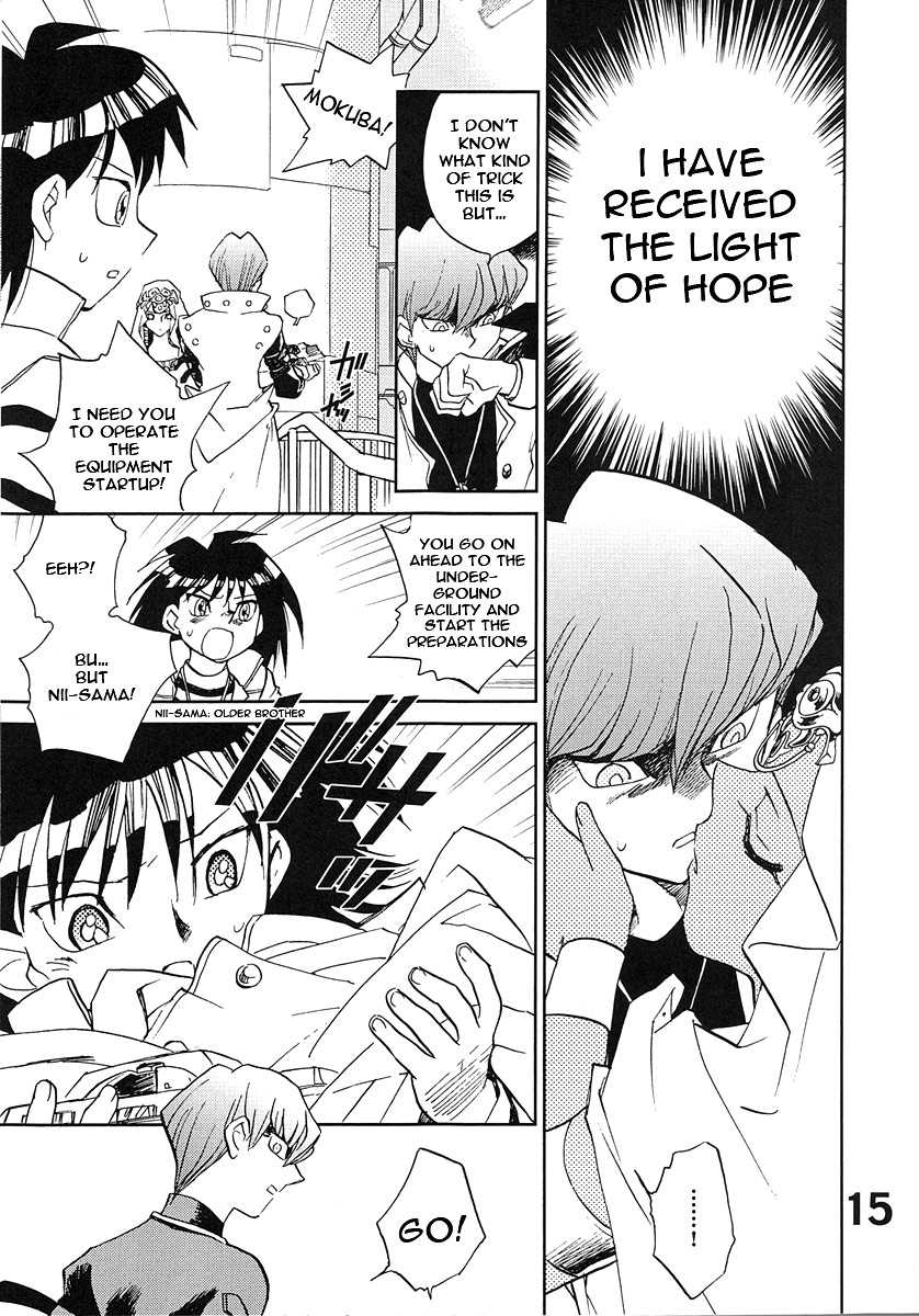 (CR33) [Megaplus (Okano Kaeru)] Shamanic Duellist (Yu-Gi-Oh!) [English] [EHT] - Page 15