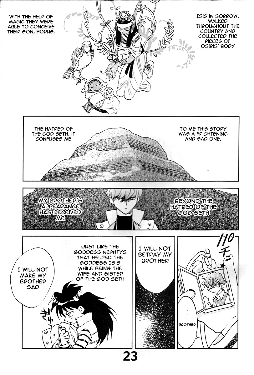 (CR33) [Megaplus (Okano Kaeru)] Shamanic Duellist (Yu-Gi-Oh!) [English] [EHT] - Page 23