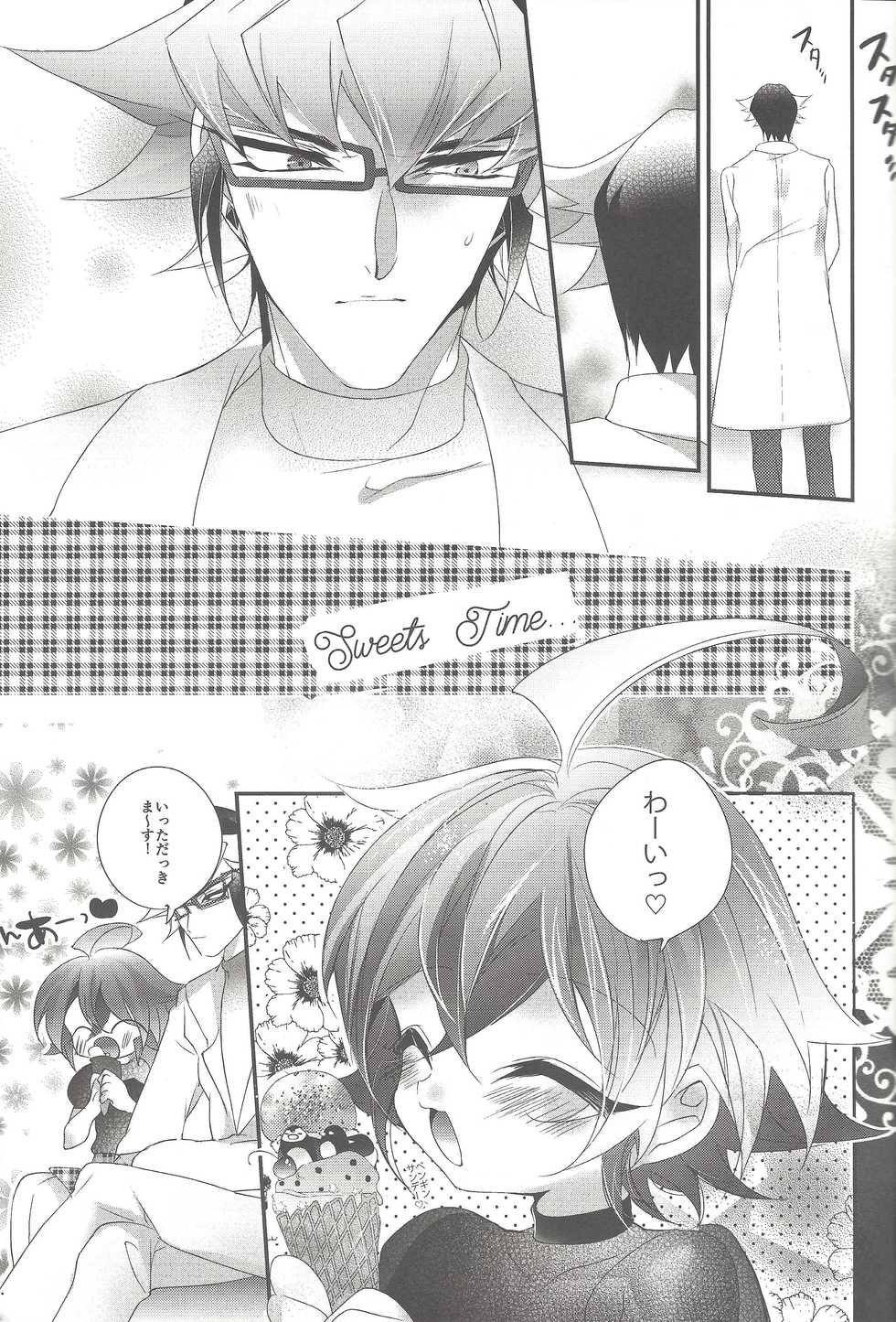 (Sennen Battle Phase 19) [Gussuri. (Rihi)] Ren'ai suiso (Yu-Gi-Oh! ARC-V) - Page 12