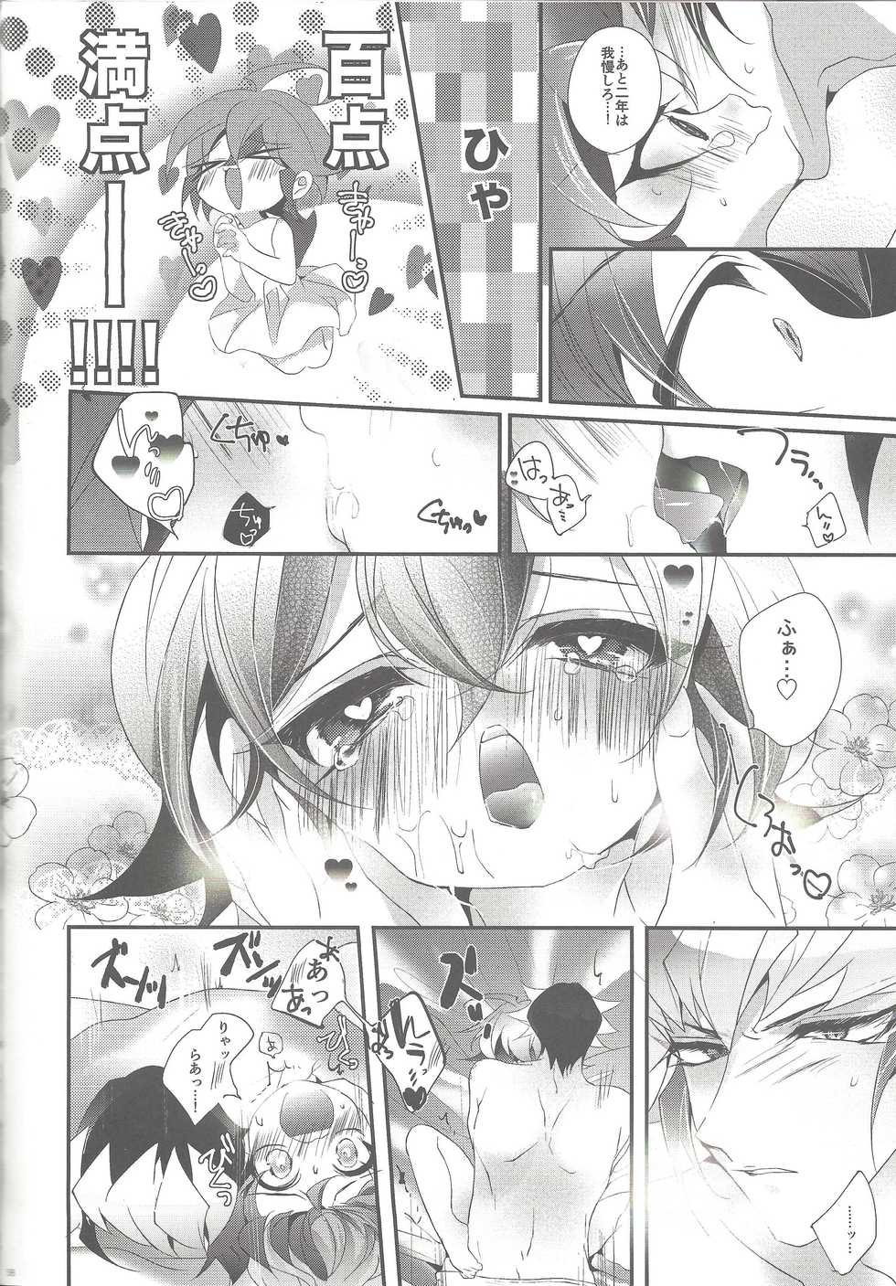 (Sennen Battle Phase 19) [Gussuri. (Rihi)] Ren'ai suiso (Yu-Gi-Oh! ARC-V) - Page 37