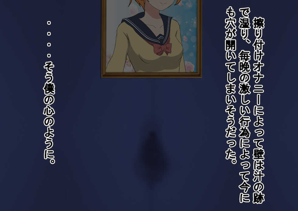 [Dokusai Switch] Joshi dake Hadaka ni Sareta Dai Undoukai - Page 15