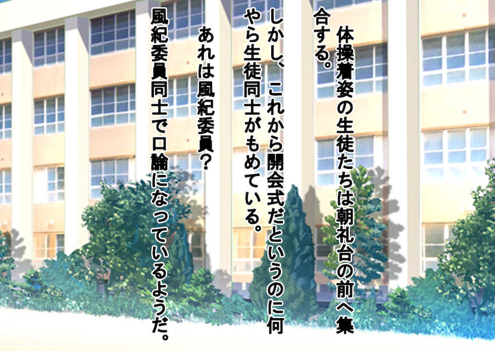 [Dokusai Switch] Joshi dake Hadaka ni Sareta Dai Undoukai - Page 22