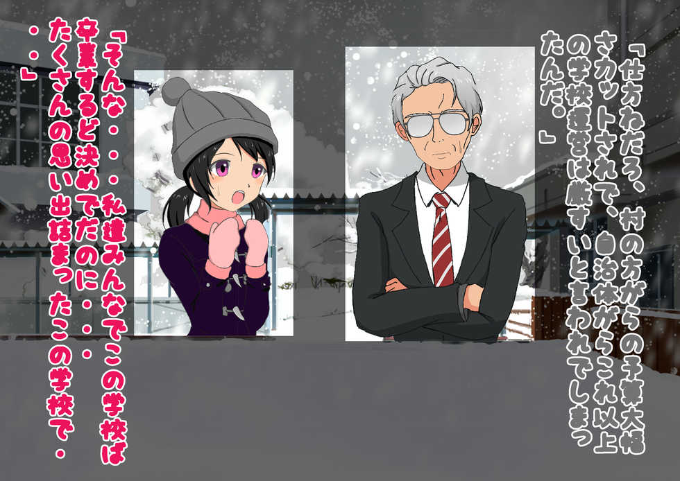 [Dokusai Switch] Maketara Hadaka! Shouwa no Quiz Bangumi! - Page 5