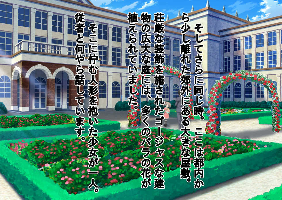 [Dokusai Switch] Maketara Hadaka! Shouwa no Quiz Bangumi! - Page 24