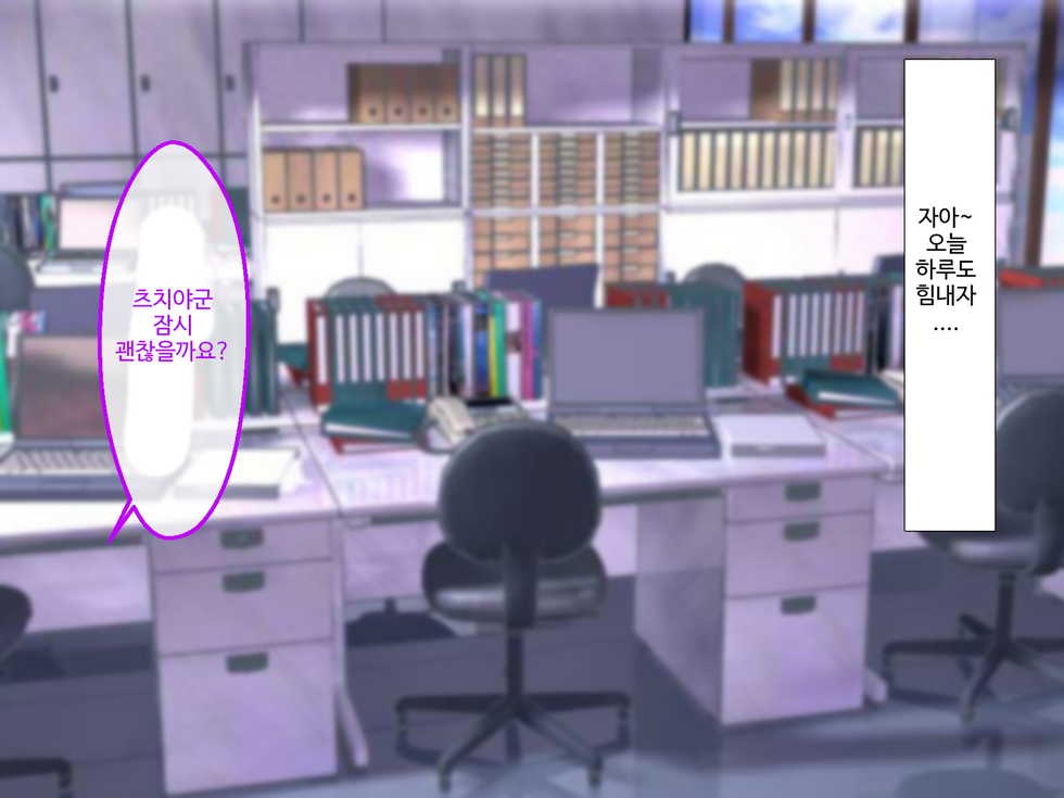 [Merukoro (KANIKORO)] Erokute Chorokute Nandemo Shite Kureru Onee-san-tachi wa, Suki desu ka? | 야하고 알기쉬운 뭐든지 해주는 누나들은 좋아하나요? [Korean] - Page 6