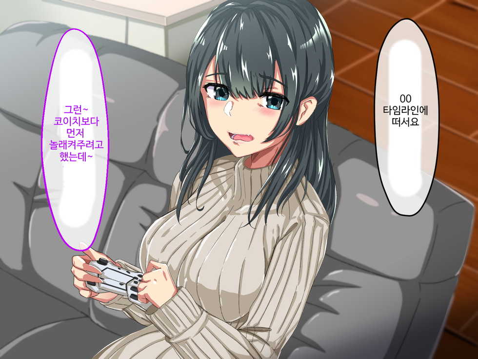 [Merukoro (KANIKORO)] Erokute Chorokute Nandemo Shite Kureru Onee-san-tachi wa, Suki desu ka? | 야하고 알기쉬운 뭐든지 해주는 누나들은 좋아하나요? [Korean] - Page 22