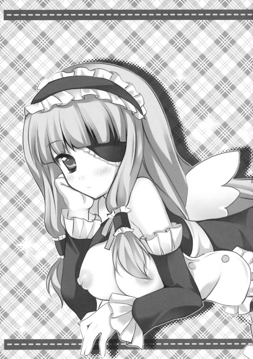 [LOOPTHELOOP! (Herurun)] Rihorizumu (DREAM C CLUB) - Page 20