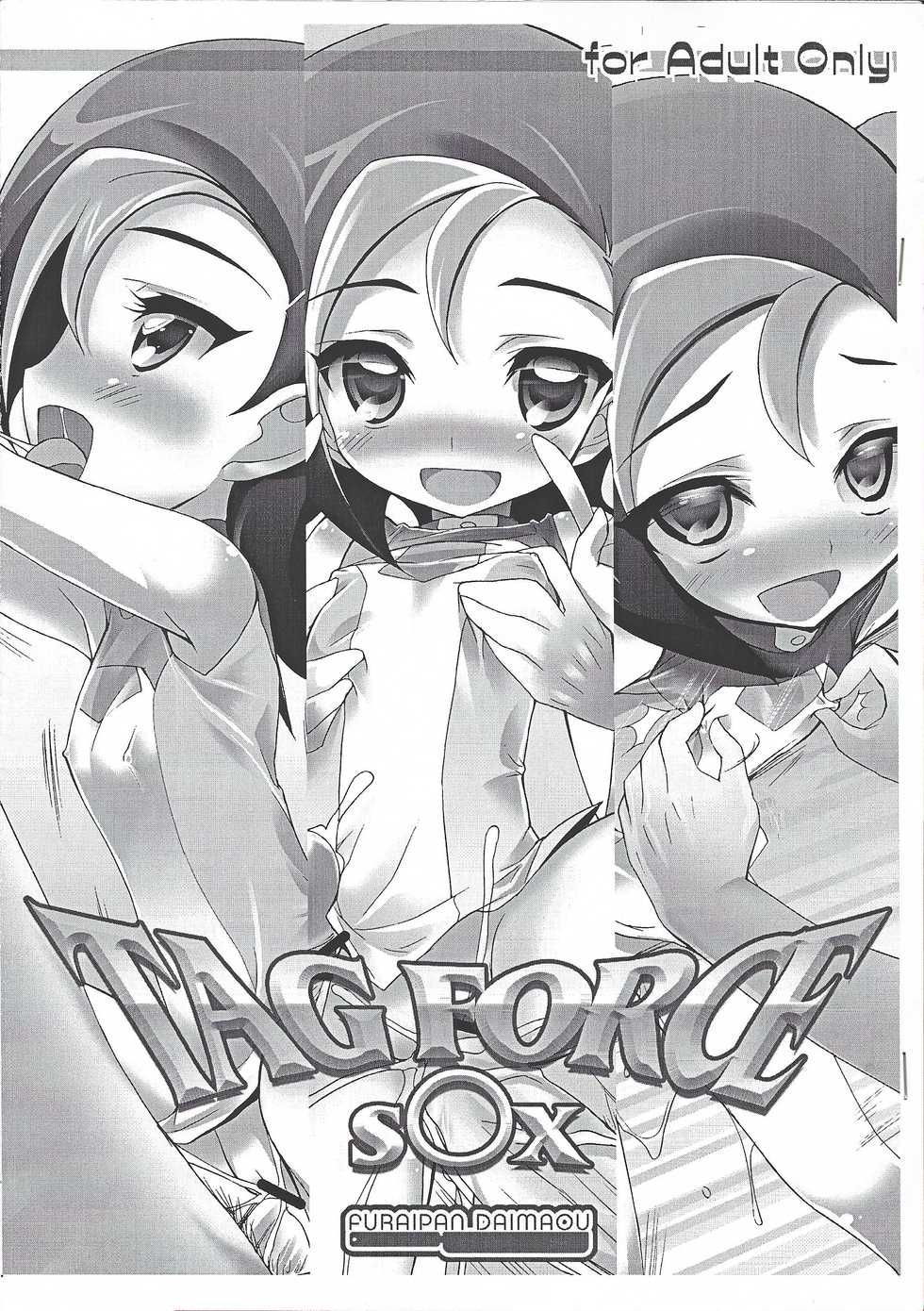 (Puniket 24) [Furaipan Daimaou (Chouchin Ankou)] TAG FORCE SEX (Yu-Gi-Oh! ZEXAL) - Page 1
