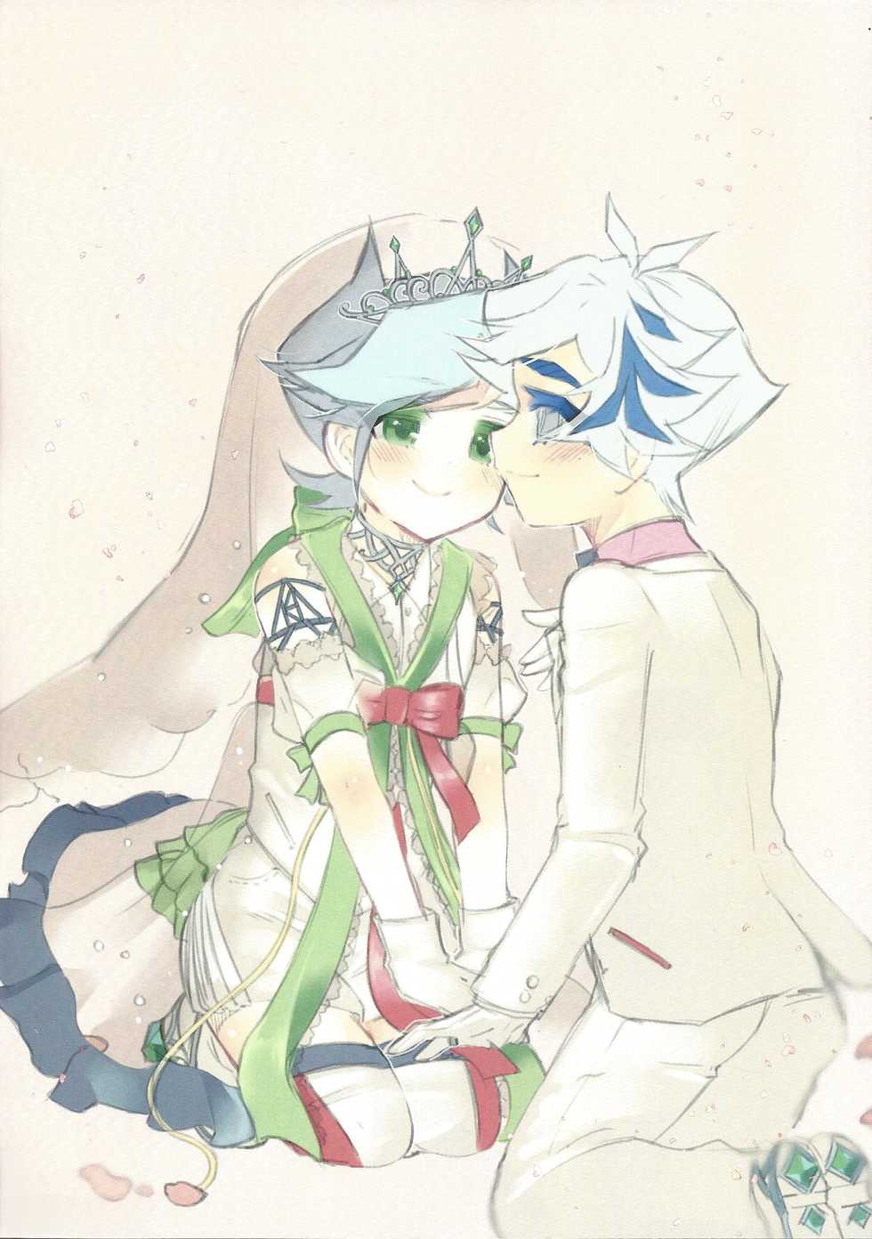 (Unmei o Michibiku Access Code 2) [Nightfall.The night is coming. (Mitsuki)] Sakura no koi shigure (Yu-Gi-Oh! VRAINS) - Page 3
