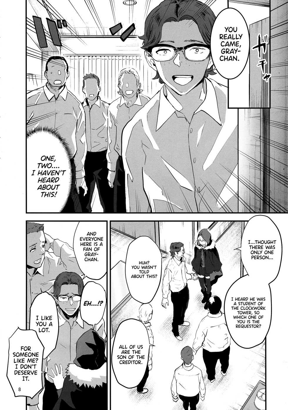 (C97) [Manga Super (Nekoi Mie)] Akogare no Gray-chan no Yowami ni Tsukekonde, Minna de Doutei o Sotsugyou sasete Moraimashita. (Lord El-Melloi II Sei no Jikenbo) [English] [UncontrolSwitch] - Page 9