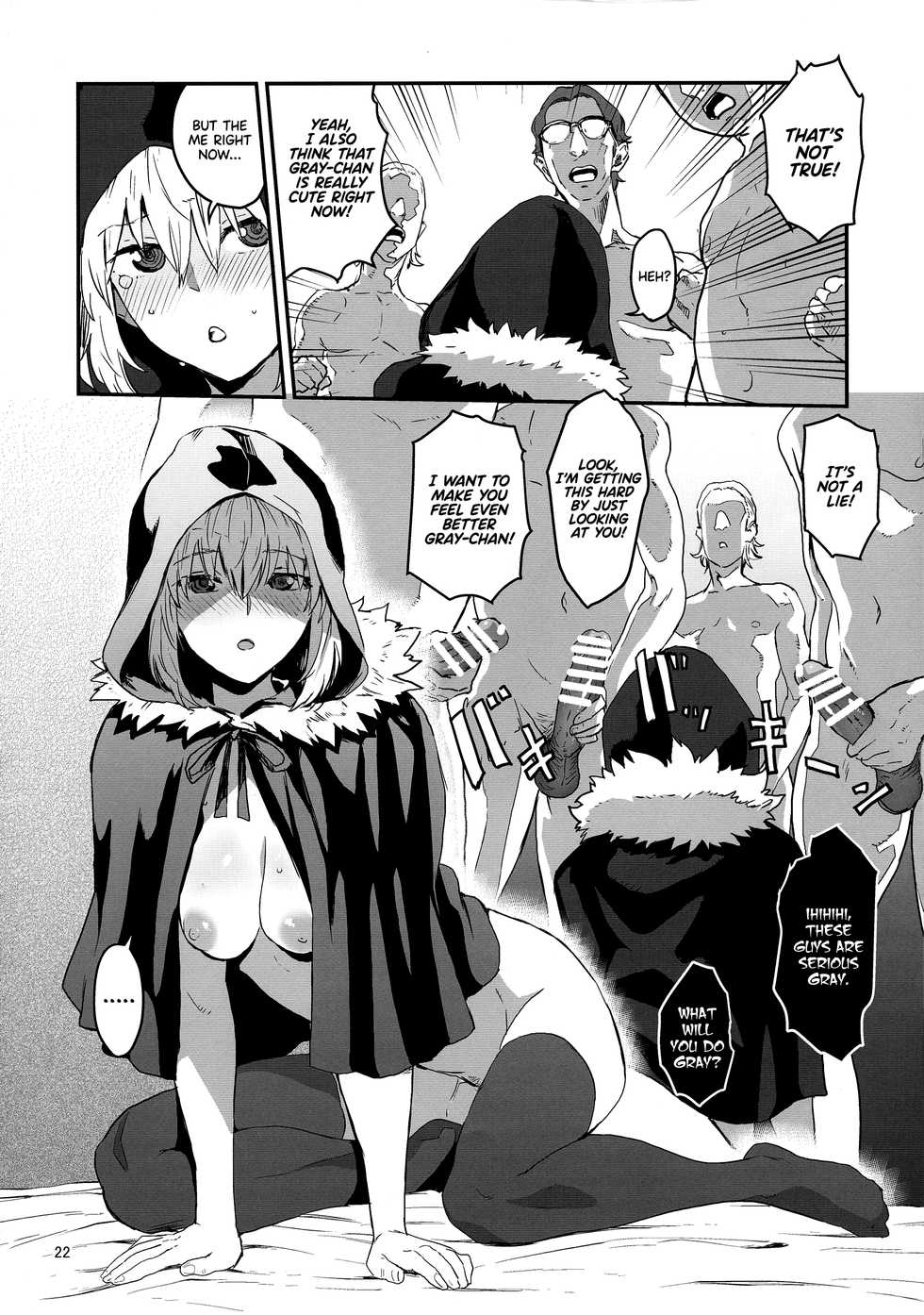 (C97) [Manga Super (Nekoi Mie)] Akogare no Gray-chan no Yowami ni Tsukekonde, Minna de Doutei o Sotsugyou sasete Moraimashita. (Lord El-Melloi II Sei no Jikenbo) [English] [UncontrolSwitch] - Page 23