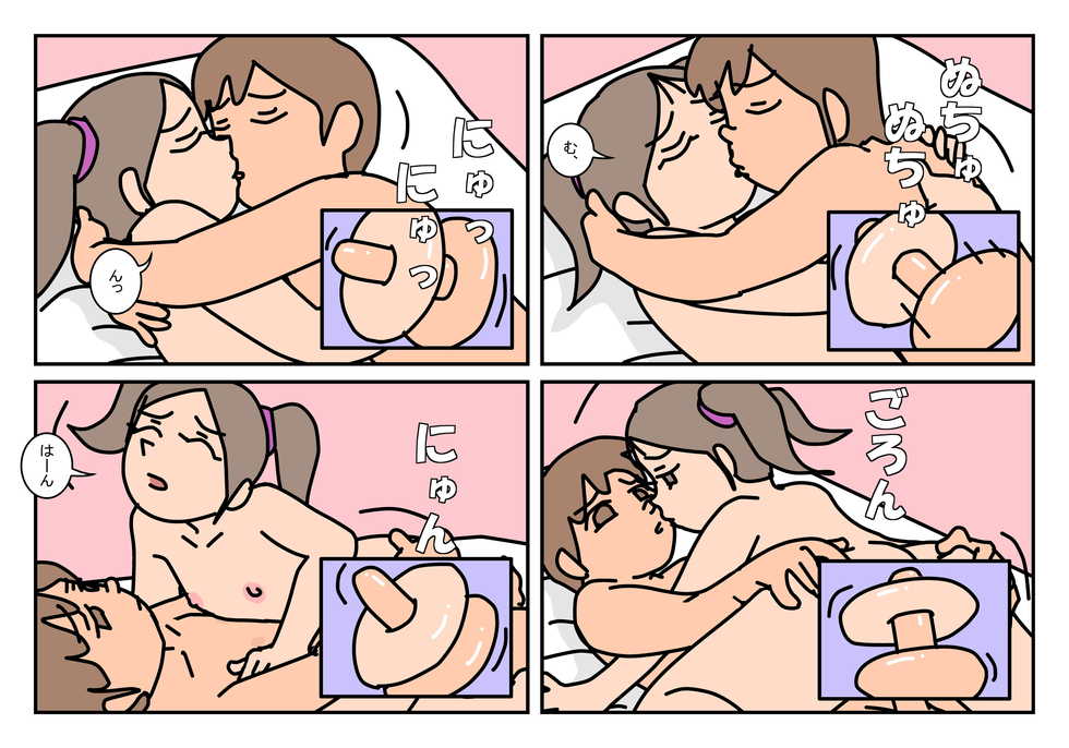 [Rakugaki] NHHK  Seikyouiku - Page 35