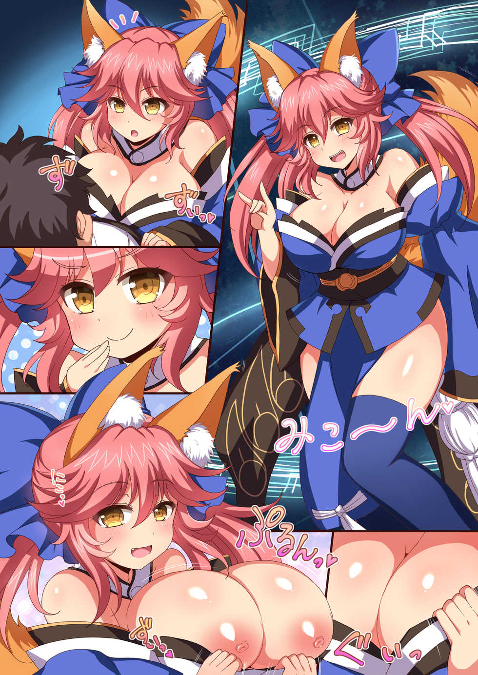 [Damage Yuka R (Afuro)] FGOPPAI (Fate/Grand Order) [Digital] - Page 28