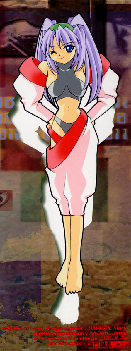 [Hayashi Mario] MARIO-NET - Page 3