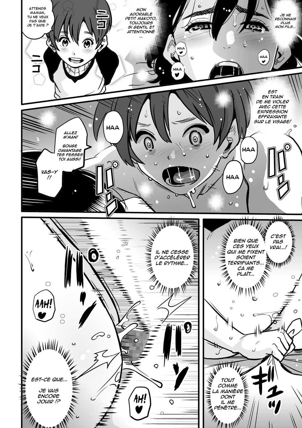 [Hana Hook] Choukyoushi Misogi no Shigoto Sono 1 - Toaru Boshi no Kyousei Kinshin Soukan [French] [Anatoh] - Page 35