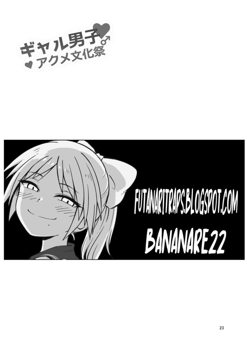 [DryR (Urakuso)] Gal Danshi Acme Bunkasai [Spanish] [bananare222] [Digital] - Page 24