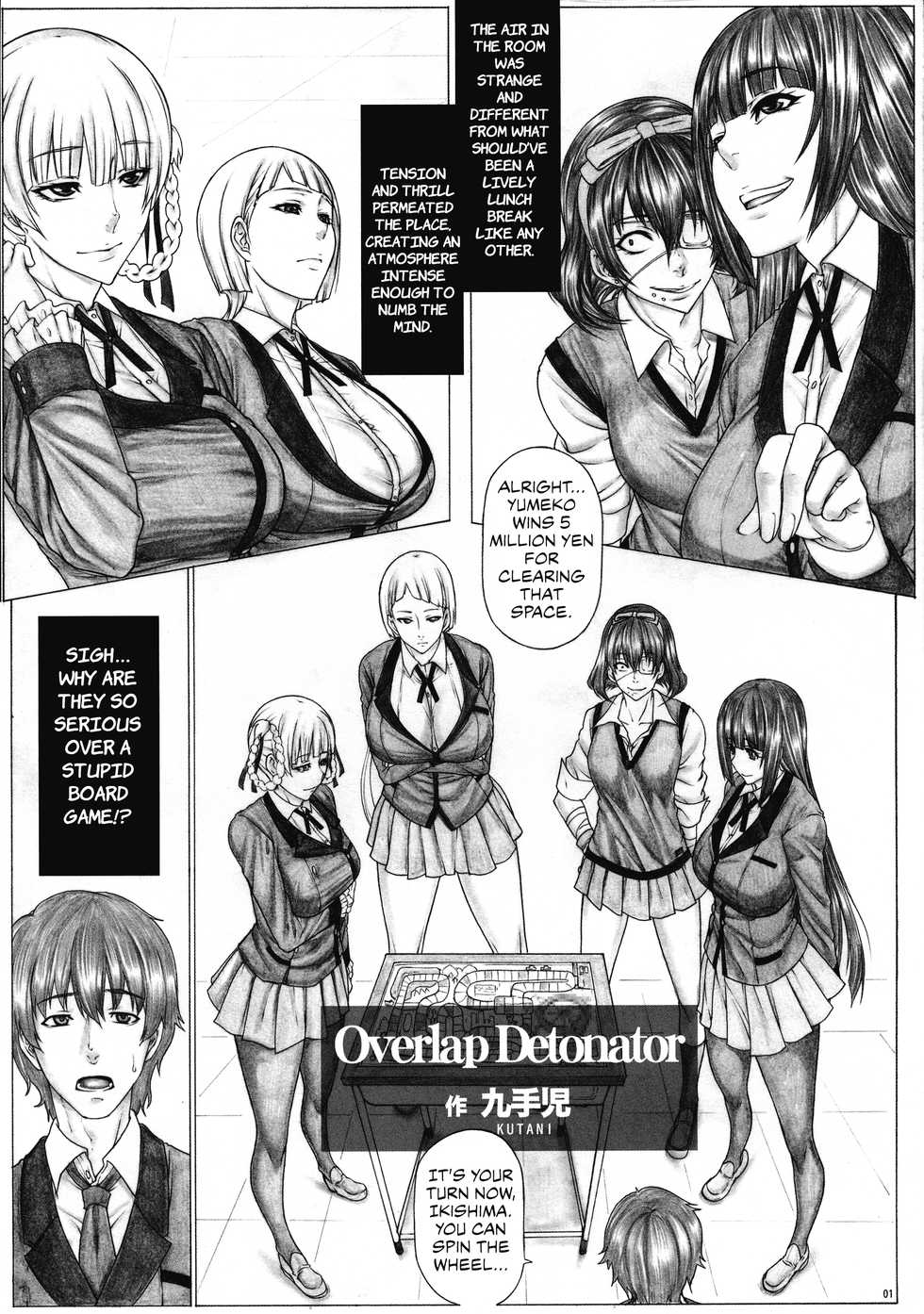 (C97) [AXZ (Kutani)] Angel's stroke 120 Hamegurui 2 | Sex-gurui 2 (Kakegurui) [English] {Chrysanthemum} - Page 3