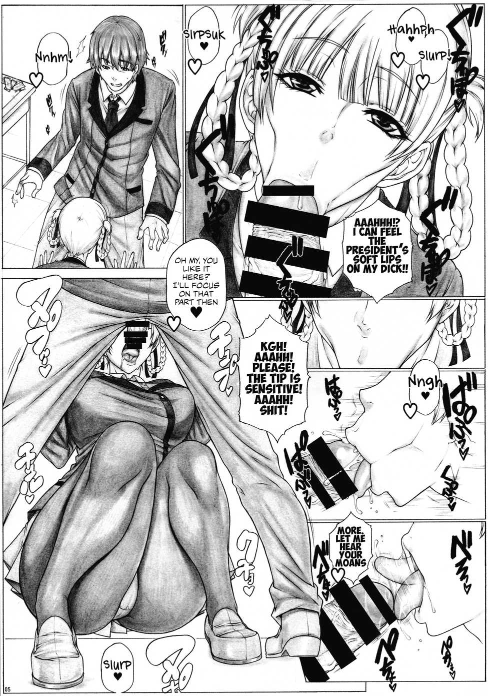 (C97) [AXZ (Kutani)] Angel's stroke 120 Hamegurui 2 | Sex-gurui 2 (Kakegurui) [English] {Chrysanthemum} - Page 7