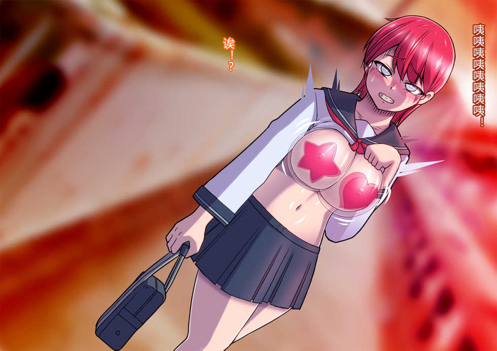 [ALLOWS] Kaijin Pierrot Mask 2 [Chinese] [村长个人汉化] - Page 33