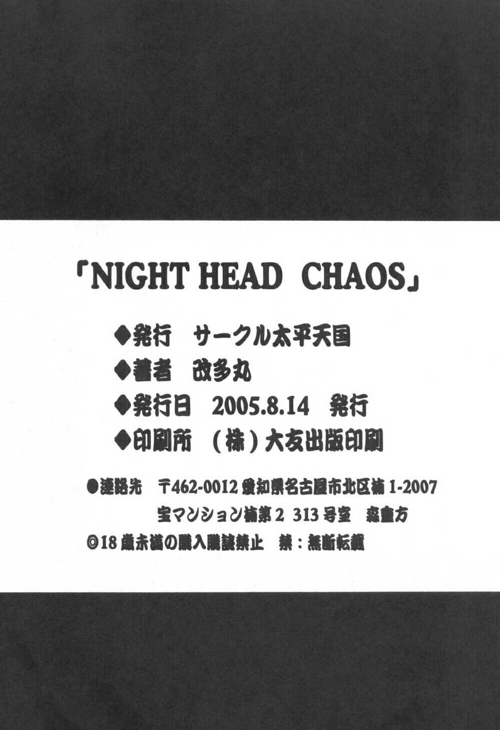 (C68) [Circle Taihei-Tengoku (Aratamaru)] Night Head Chaos (Capcom vs. SNK) [Spanish] - Page 37