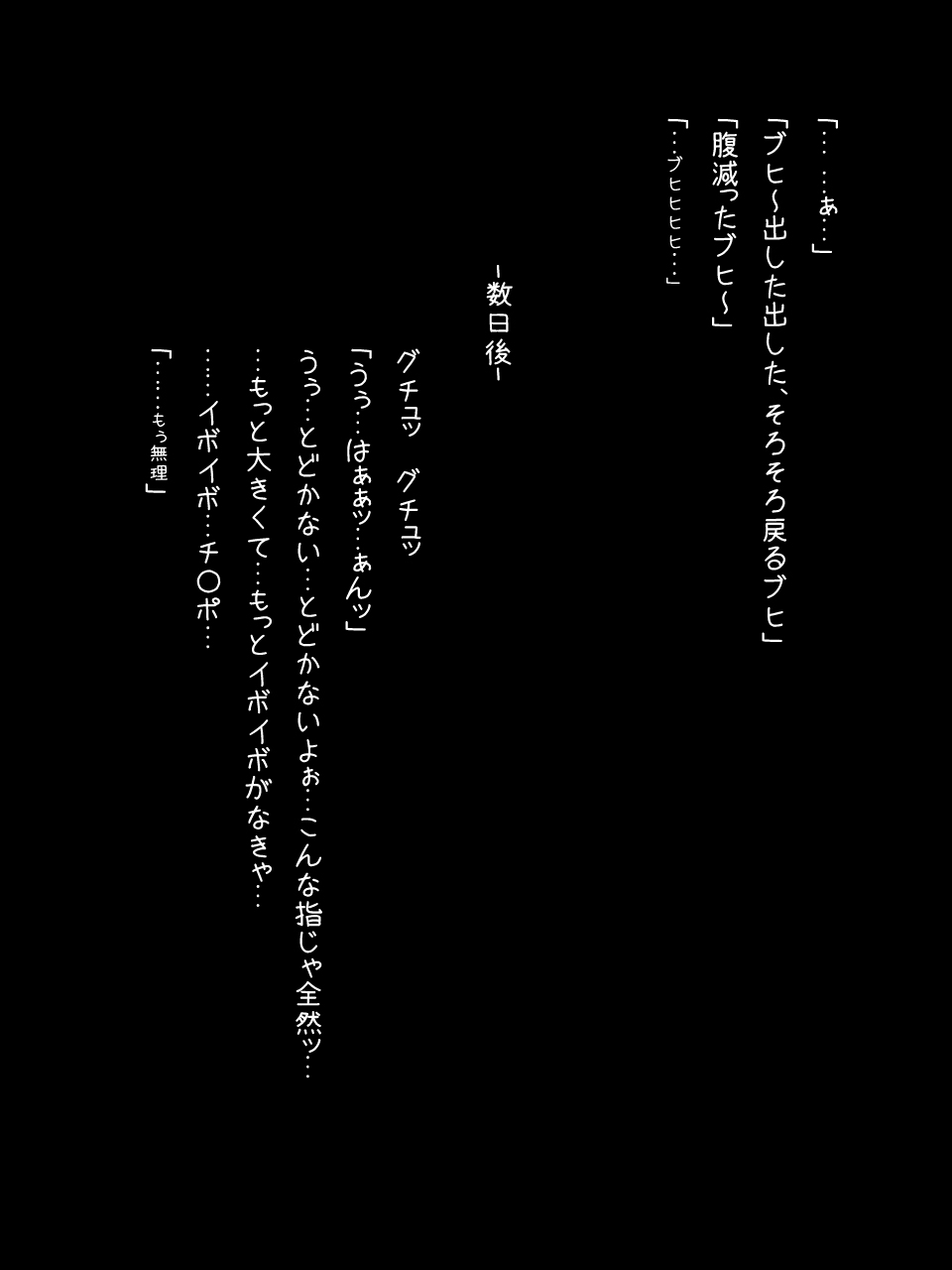 [Mame (Menosuke)] E&O - Page 32