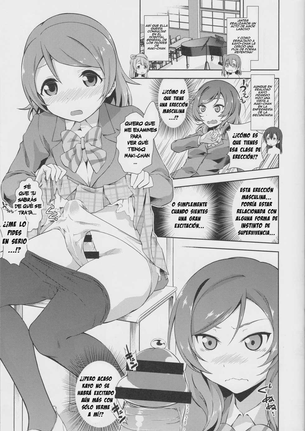 (C86) [Doku Tonkotsu Niku Dorei (Tanohito)] Love Linve! 2 - KayoChinpo (Love Live!) [Spanish] [yuriyfutanari@gmail.com] - Page 2
