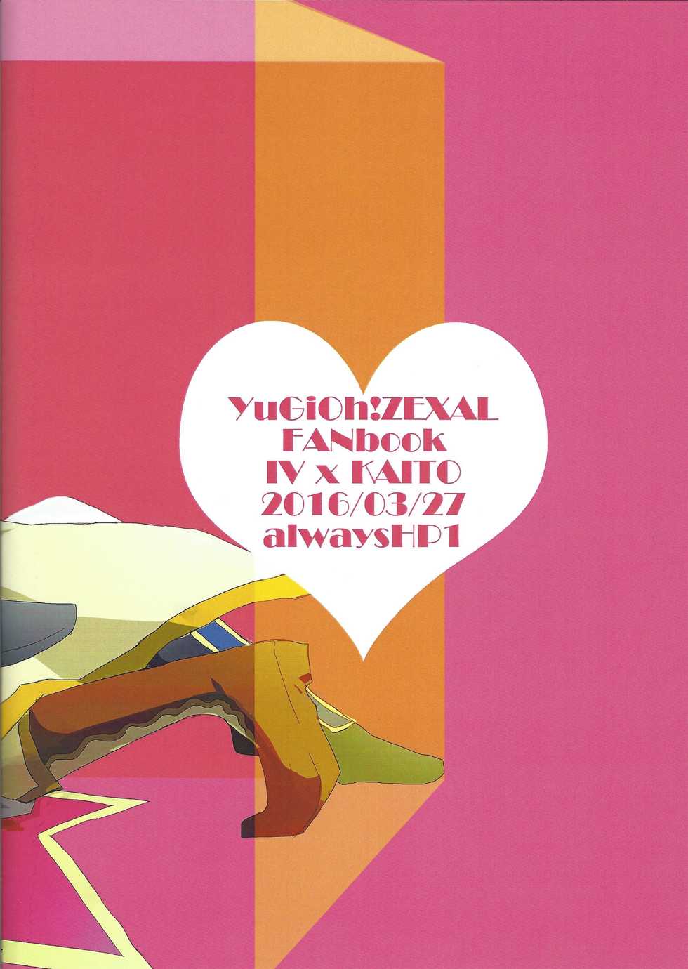 (Sennen Battle Phase 15) [alwaysHP1 (Senda Hisamaru)] Sex suru made Kaeremasen (Yu-Gi-Oh! ZEXAL) - Page 18