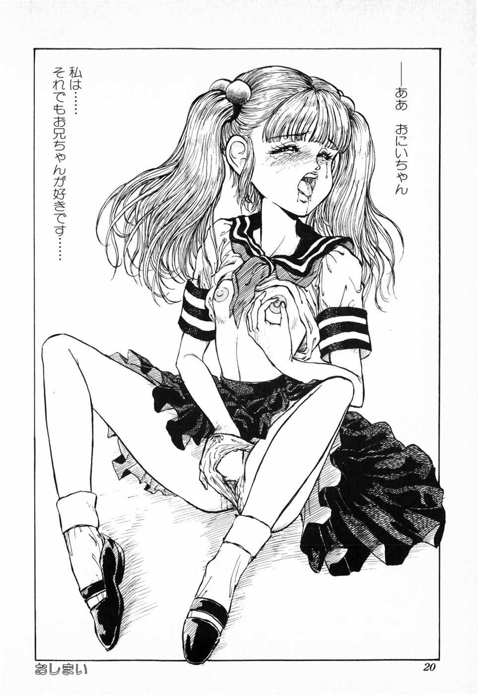 [DAPHNIA] Hiiro no Tsuki | Moon of Vermillion - Page 24