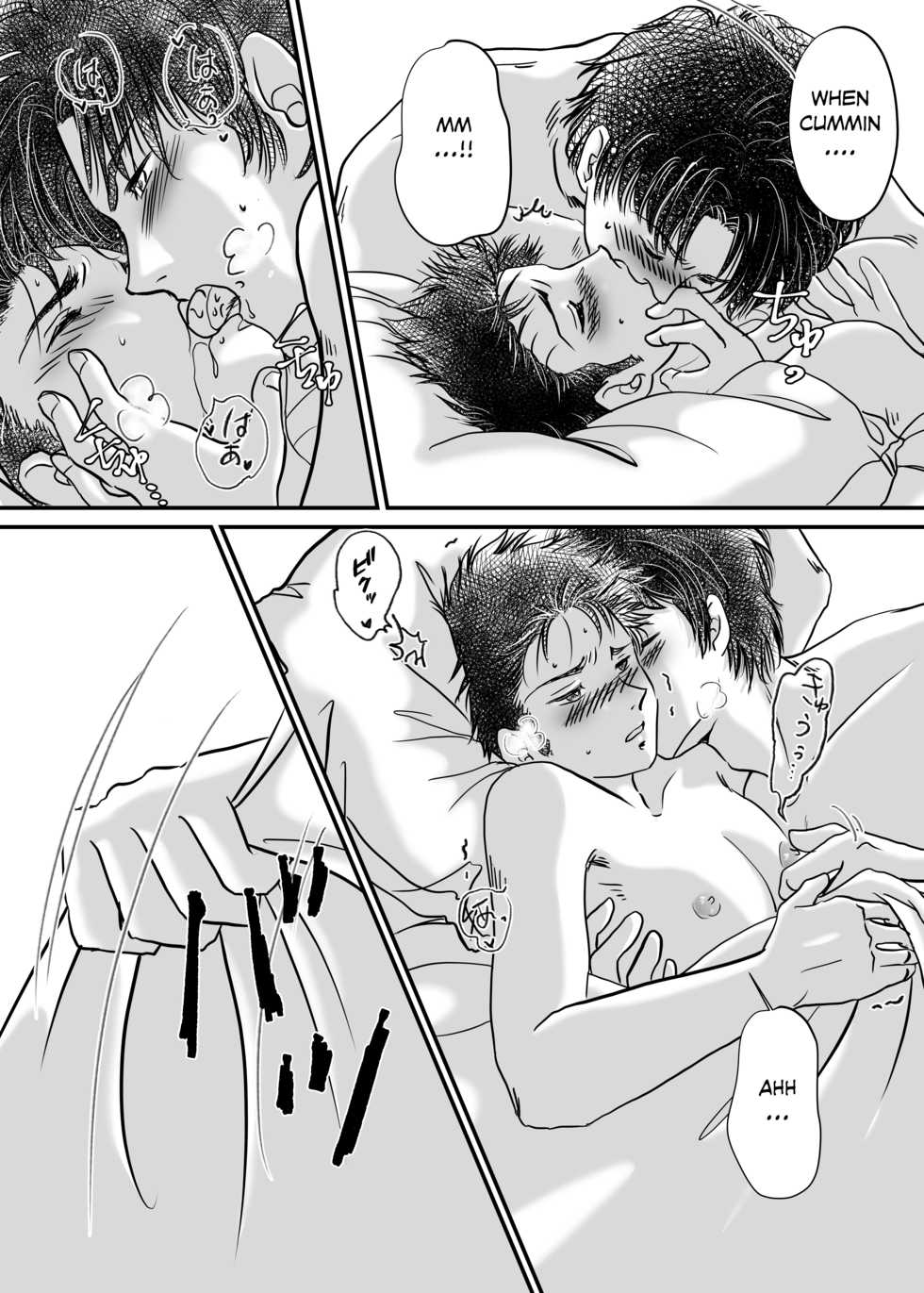 [Enya (En)] Bed (Dead by Daylight) [English] [Digital] - Page 8