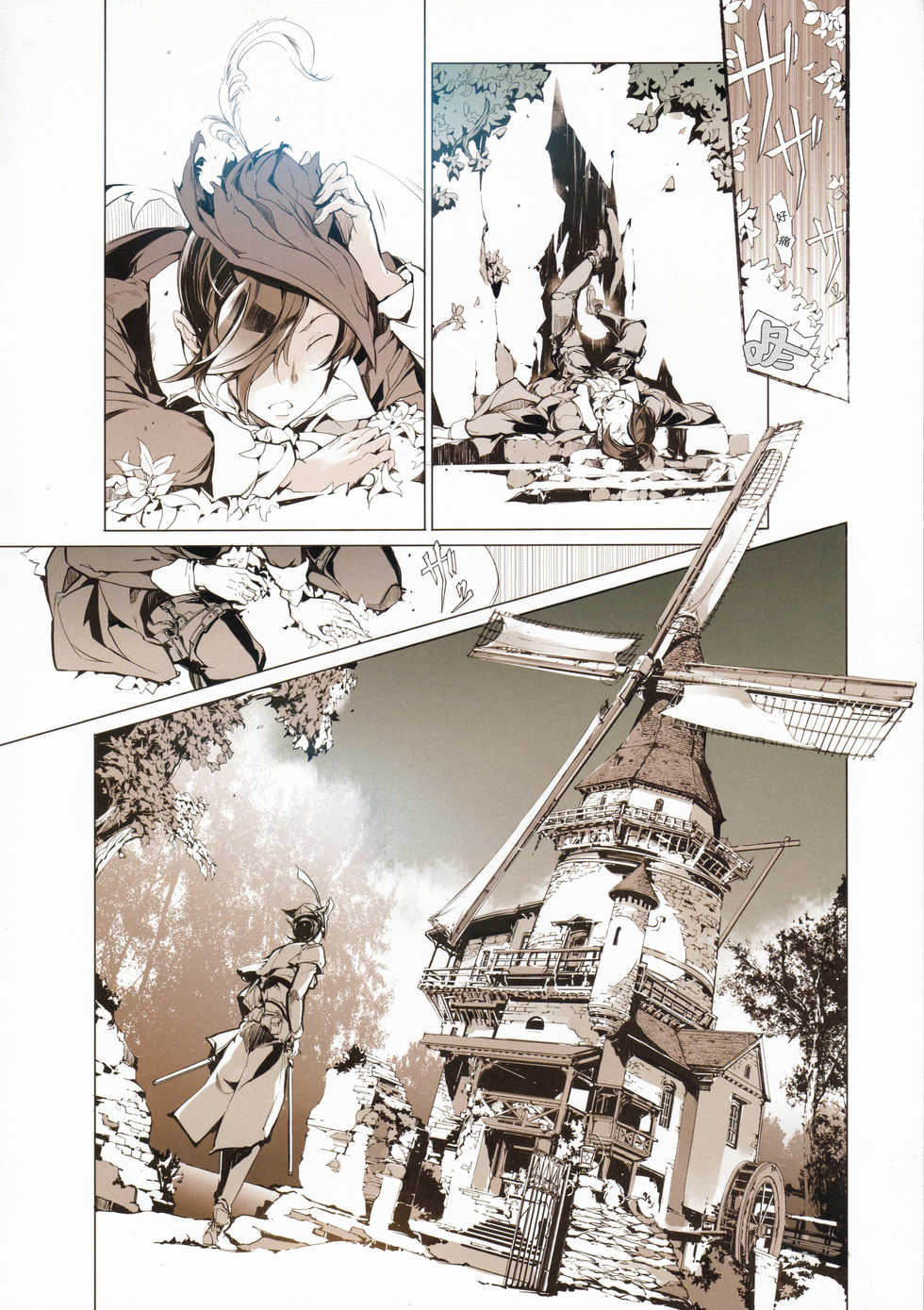 (C90) [70 Nenshiki Yuukyuu Kikan (Ohagi-san)] Succura no Takkei - The crucifixion of Succura (Bloodborne)（chinese）[众筹填坑教导院] - Page 7