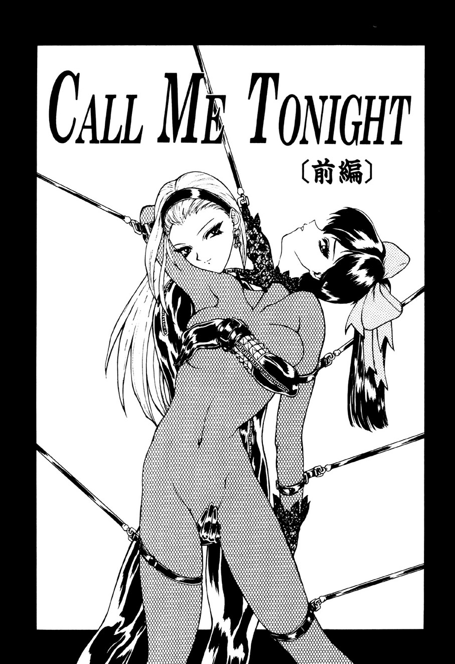 [Mukai Masayoshi] Physical Message [Digital] - Page 4