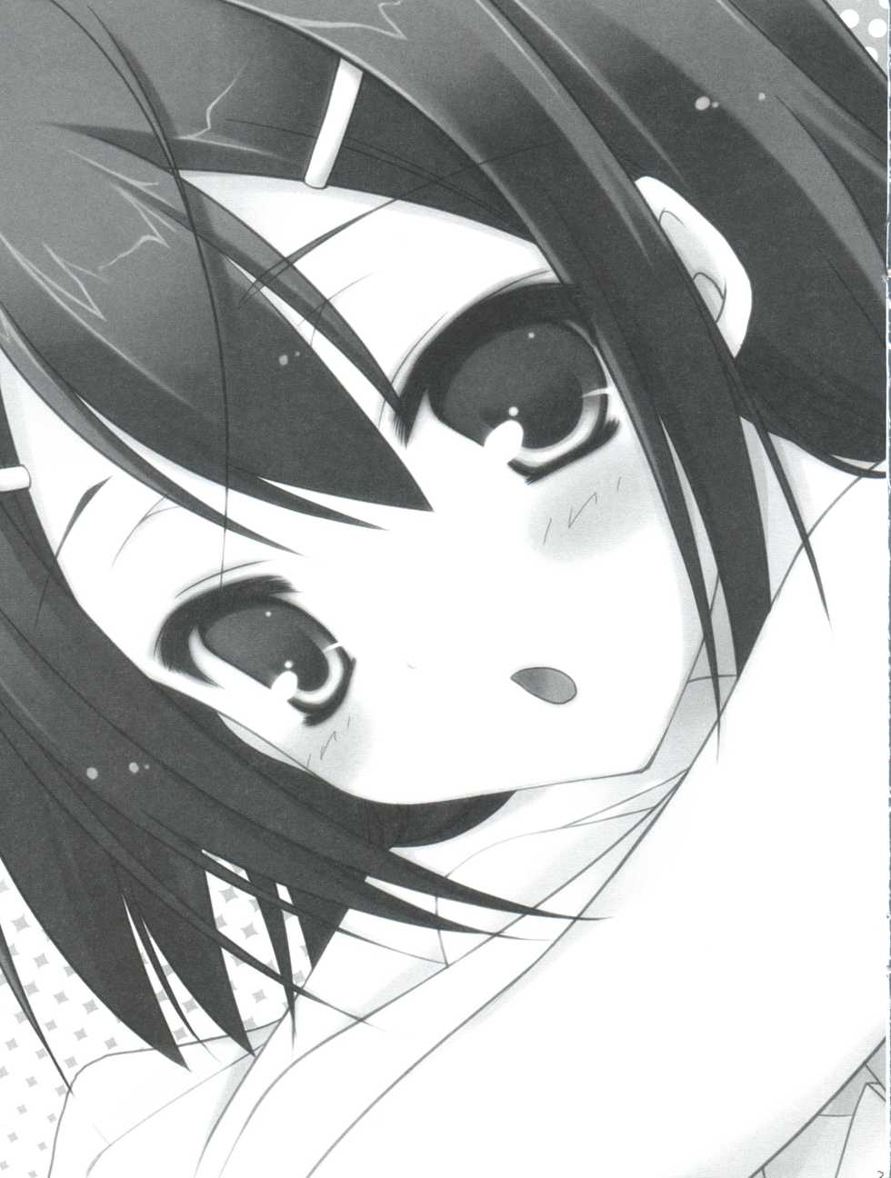 (SC46) [Yu-Yu-Tei (Minakami Rinka)] Baka to Test to Hideyoshi Hime (Baka to Test to Shoukanjuu) [Chinese] [古早个人汉化] - Page 4