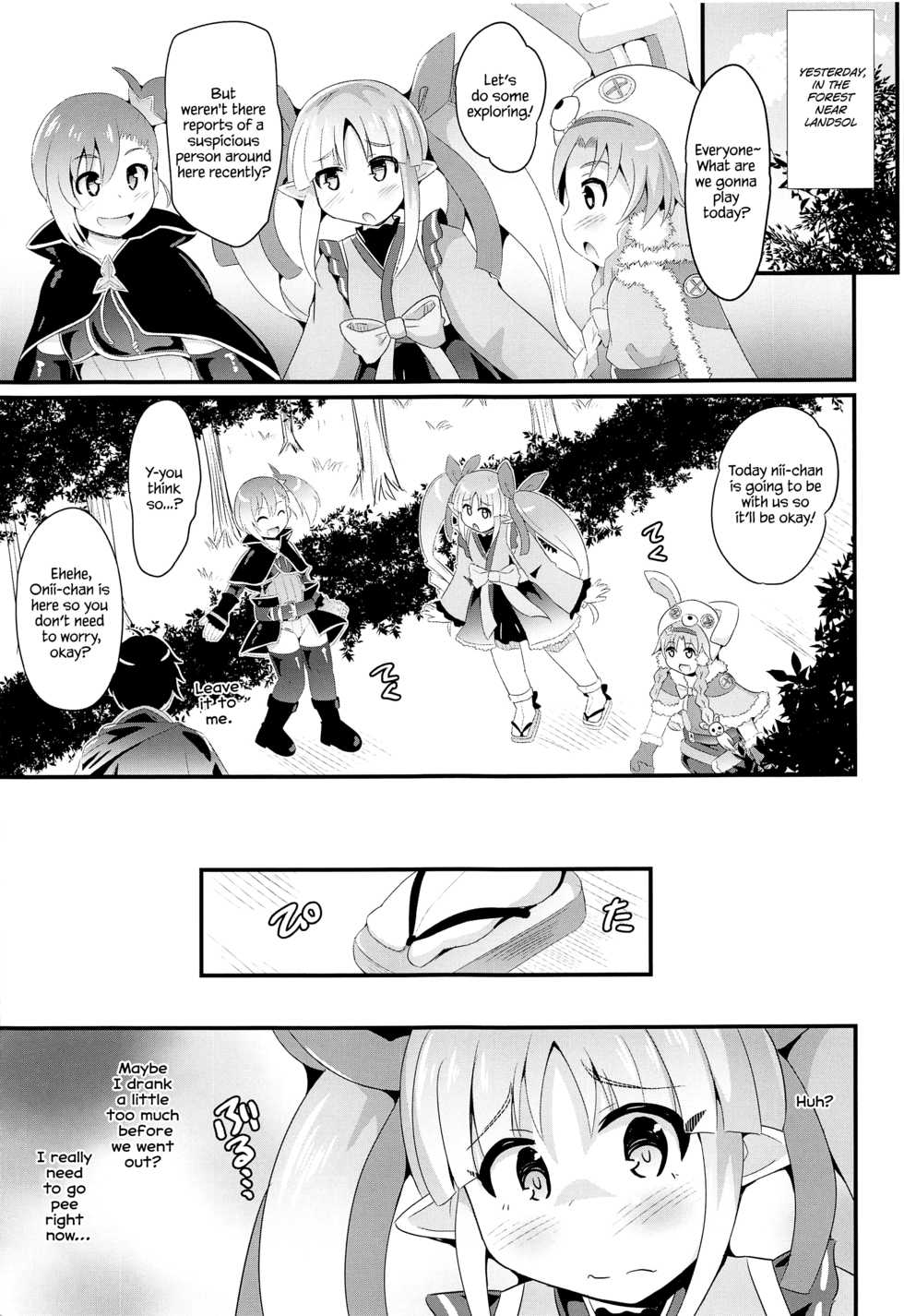 (C97) [Divine Fountain (Koizumi Hitsuji)] Hypnotic Perverted Sex With Kyouka-chan!! | Kyouka-chan to Saimin Hentai Ecchi!! (Princess Connect! Re:Dive) [English] [Melty Scans] - Page 4