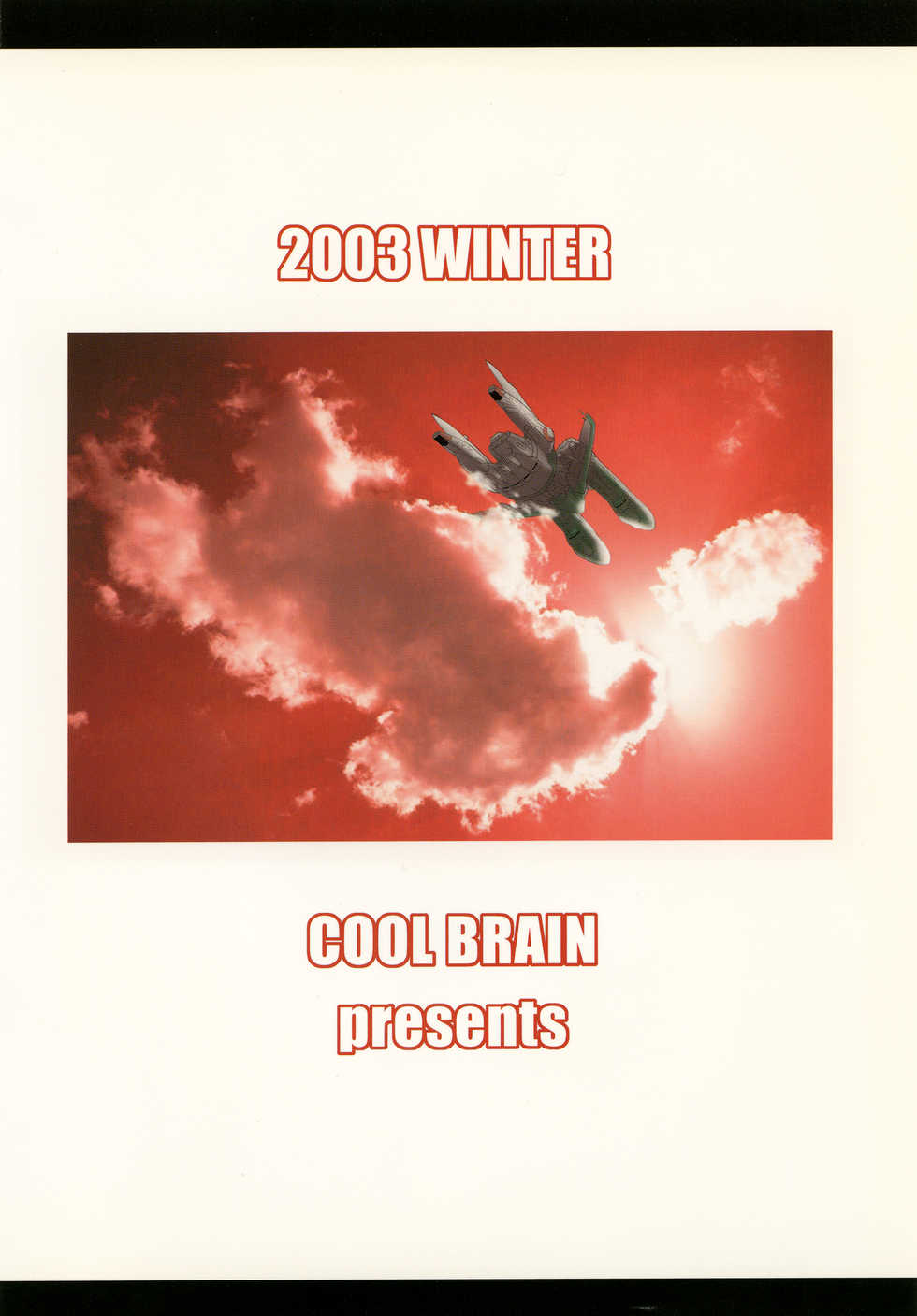 [COOL BRAIN (Kitani Sai)] ANGEL PAIN 12 (Gundam SEED) [Korean] [Powear] [Digital] - Page 34