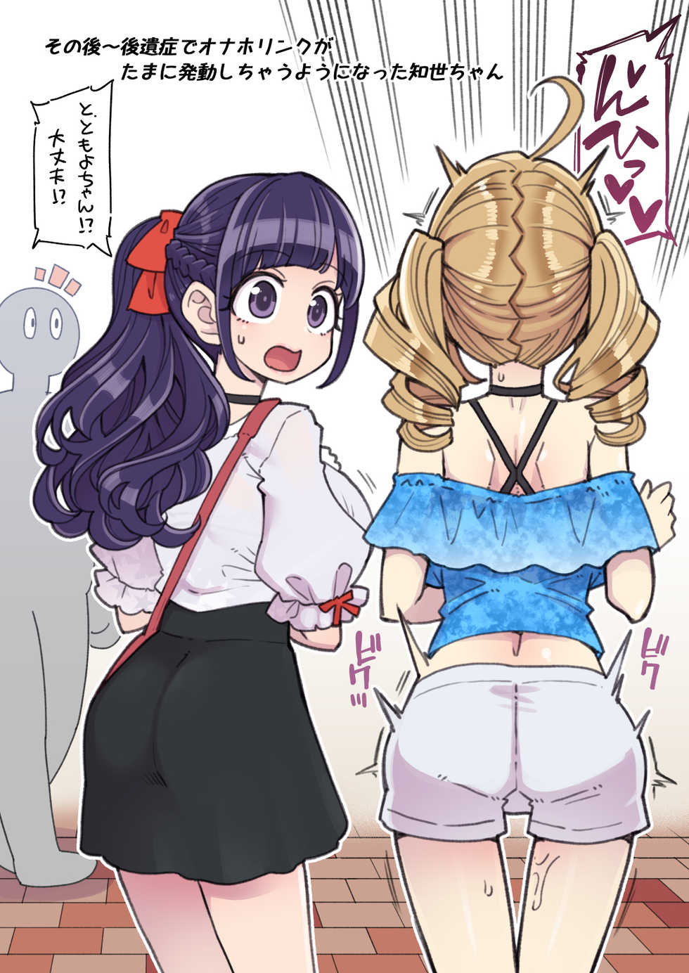[Showa Saishuu Sensen (Hanauna)] Mahou Shoujo Yuusha-chan ~ Masaka no Haiboku!? Yuusha-chan Dai Pinch!! [Digital] - Page 16