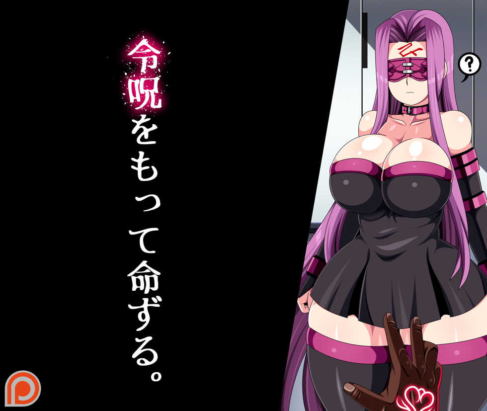 Teddyjack FGO MC - Page 8