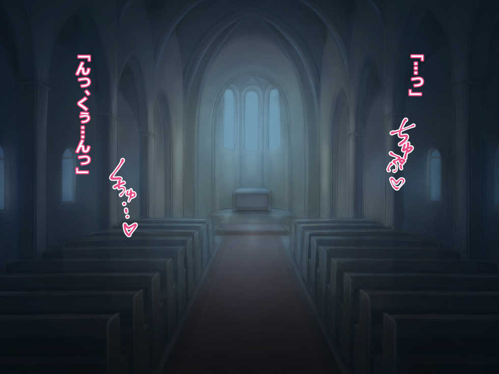 [NENIGE] Sakan na Succubus ni Sister wa Tsutomarimasu ka? - Page 3