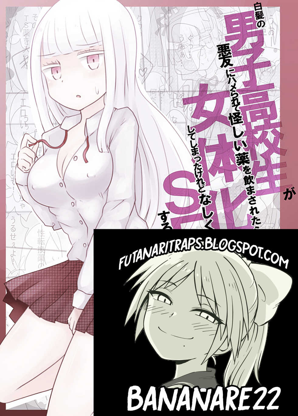 [Murasaki Nyanko Bar (Vae)] Shiraga no Danshi Koukousei ga Akuyuu ni Hamerarete Ayashii Kusuri o Nomasaretara Nyotaika Shite Shimattakeredo Nashikuzushi-teki ni SEX suru Funiki ni Natte Iru. [Spanish] [bananare22] - Page 2
