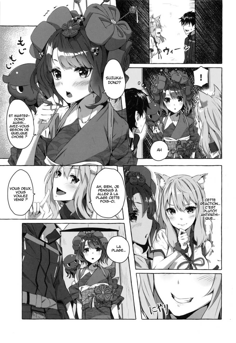 (C96) [Sawaraya Shoten (Sahara Gensei)] Oei-san wa Kojirasetai (Fate/Grand Order) [French] [Northface] - Page 4