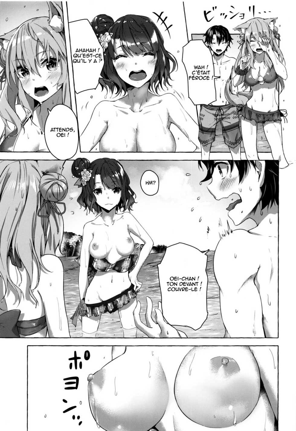 (C96) [Sawaraya Shoten (Sahara Gensei)] Oei-san wa Kojirasetai (Fate/Grand Order) [French] [Northface] - Page 8