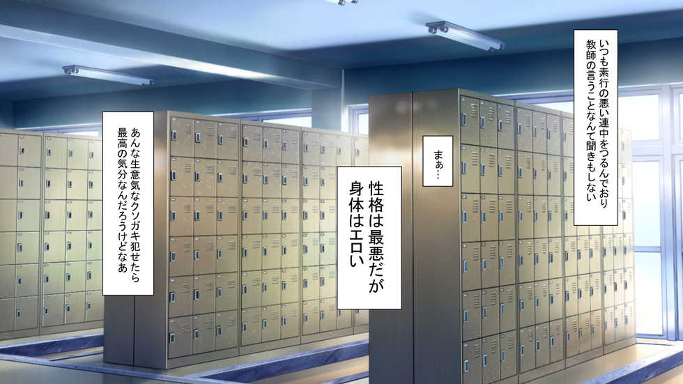 [mofumanjuu] Oyako ga Zetsurin Chinpo de Kairaku-ochi - Page 8
