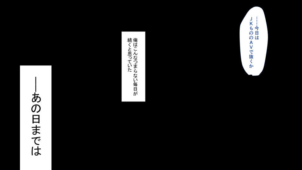 [mofumanjuu] Oyako ga Zetsurin Chinpo de Kairaku-ochi - Page 9