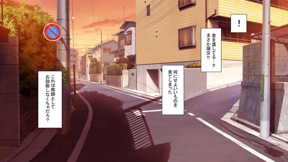 [mofumanjuu] Oyako ga Zetsurin Chinpo de Kairaku-ochi - Page 12